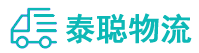 重庆到曲江区物流公司